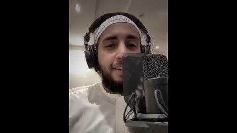 ( وهو الذي يقبل التوبة عن عباده ويعفو عن السيئات ويعلم ما تفعلون )تلاوة خاشعة عبدالعزيز الزهراني