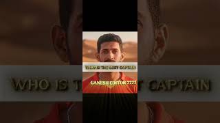 Who is best team captain ... ! Montgem bactchi (, slowed), #msdhion #edit #cricketerlover
