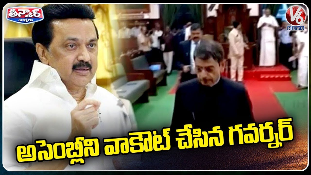 Tamil Nadu Governor R.N. Ravi Walks Out Amid Row With MK Stalin Over ...
