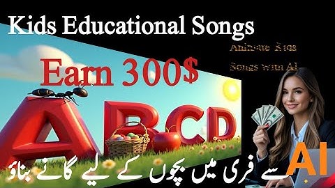 Create Kids Song  With AI | Kids Learning Faceless Music Channel | A step by Step |Kids Educational