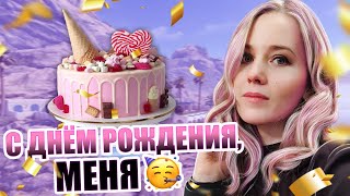 С ДНЮШЕЙ МЕНЯ!) РОЗЫГРЫШ 1000 КРЕДИТОВ💕 #shorts