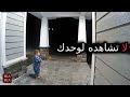 أقوى 10 مشاهد مرعبة صورتها عدسات الكاميرا لم يجدو لها تفسير 15 بلابلا أقوى 10 مشاهد مرعبة صورتها عدسات الكاميرا لم يجدو لها تفسير 15 بلابلا
