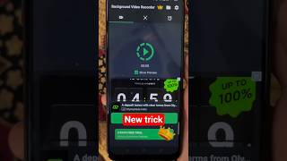 Record Video with Screen Off on Android | Secret Camera Recording Trick 📱