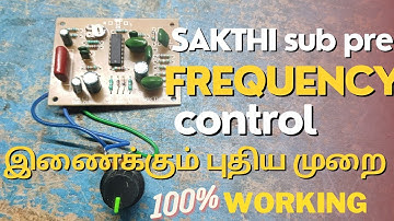 sakthi sub pre FREQUENCY control connection new method 🤩