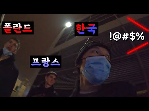 터키여행, 혼란 속에 만난 글로벌 세 남자의 브로맨스 🇹🇷터키.1