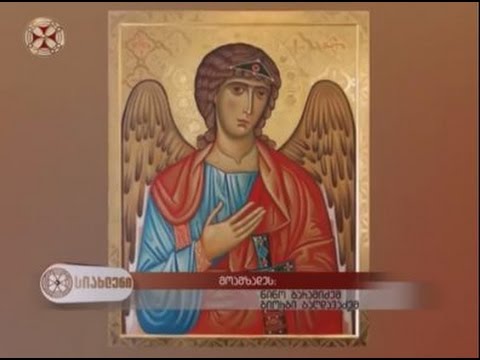 სიახლენი - 19.09.2016