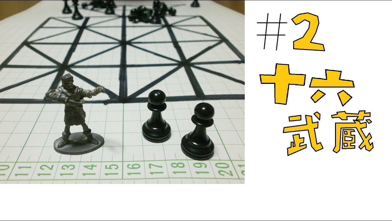 ２十六武蔵 Youtube