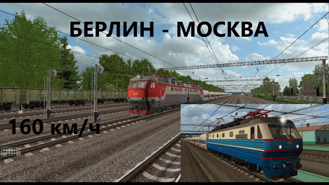 ZDsim55.008 | High-speed train №0014M (EuroNight4041) Berlin-Moscow ...