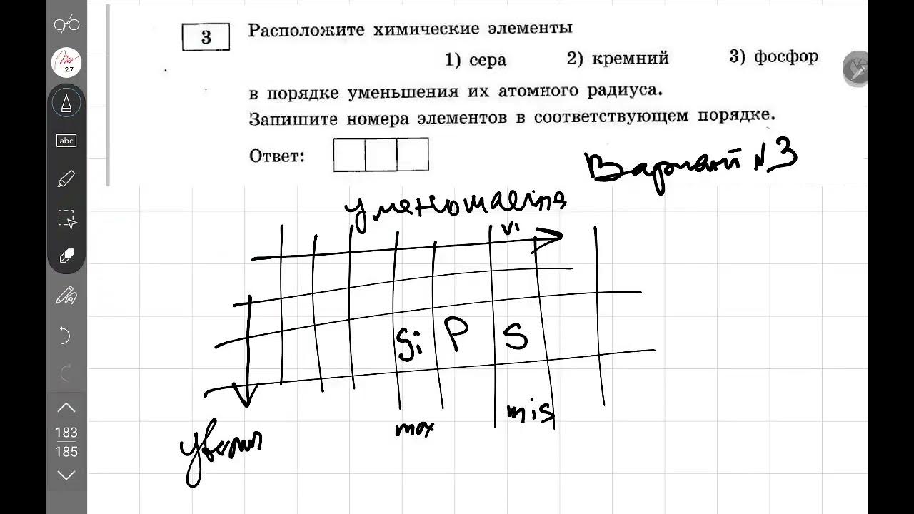 Добротин варианты егэ 2023. 5 Задание ОГЭ химия. 23 Задание ОГЭ химия.