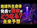 「2026年後半、日本どうなる？」未来予想 【楽屋対談】鈴木秀一郎さん×辻 耀子 ｜ #レイキ 　#ヒーリング 　#スピリチュアル 　#uap 　#未来予測