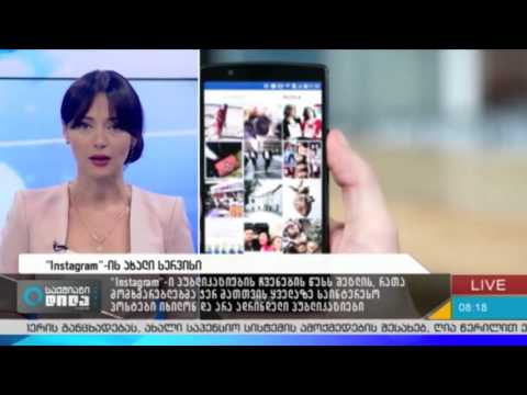 უცხოეთის ამბების დაიჯესტი