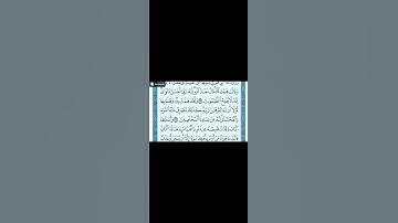 الآية 24 من سورة يوسف بصوت القارئ ماهر المعيقلي  #المصحف #القران_الكريم