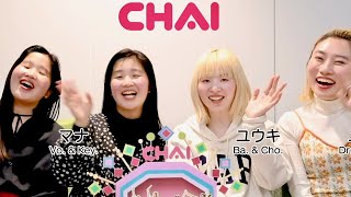 CHAIの新曲「ACTION」初披露！CHAI×ブラザー工業 コラボ動画