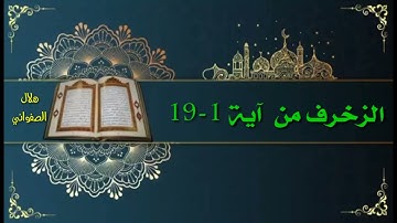 تلاوة هادئة ورائعة للمؤذن حمد الدغريري