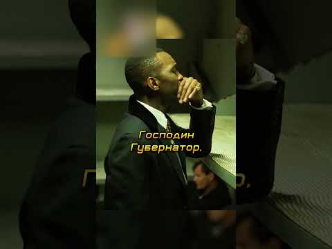 Президент вытащил Доктора Ширли и Тони Болтуна из участка🔥#моменты #топ