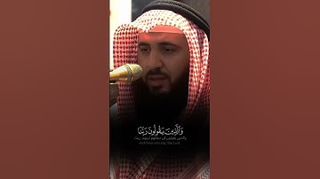 • من صفات عباد الرحمن | القارئ علي صلاح عمر