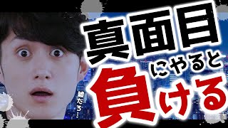 【大損】真面目に仕事しても稼げない人の共通点