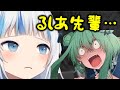 るしあ先輩、〇〇でもいいんだよ byぐら (2021年8月10日配信)【ホロライブEN/日本語字幕/がうるぐら/潤羽るしあ】
