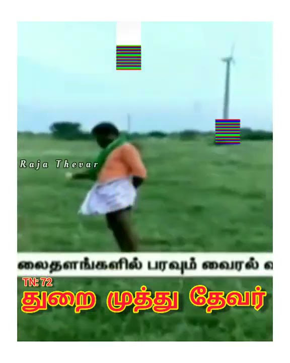 Thurai Muthu thevanda