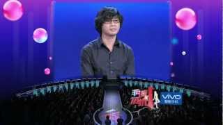 非诚勿扰 121215 Part2 周科盛 HD
