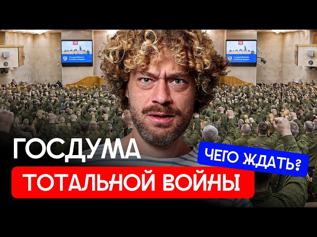 Выборы прошли. Следующая остановка — мобилизация? | Кац и ЦИК, Рейтинг Единой России, вбросы