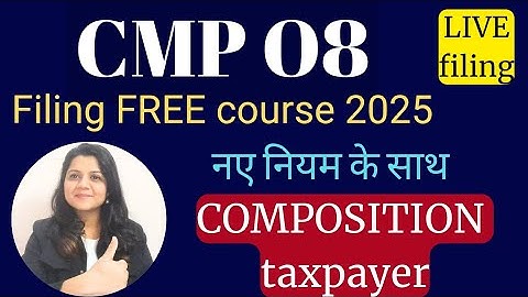 CMP 08. How to file CMP 08? Filing online CMP 08