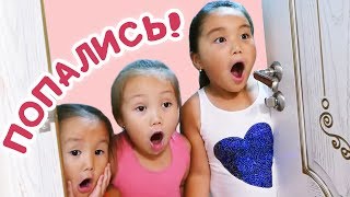 Новый ВАЙН Аминки 😱Попались!!! 😱 Адеке Персик пора в ШКОЛУ🎉