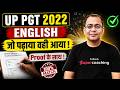 UP PGT English Paper Analysis | UP PGT English Answer Key 2026 | UP PGT English Paper by Uday Sir