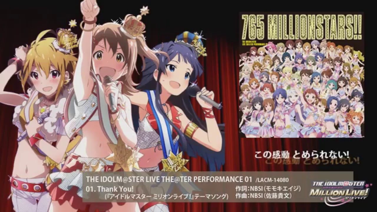 The Idolm Ster Live The Ter Performance 01 Thankyou 試聴 Youtube