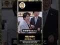 【驚愕】 韓国大統領がメガネを外した、次の瞬間…! 直後の高市首相の行動に会場は大爆笑!