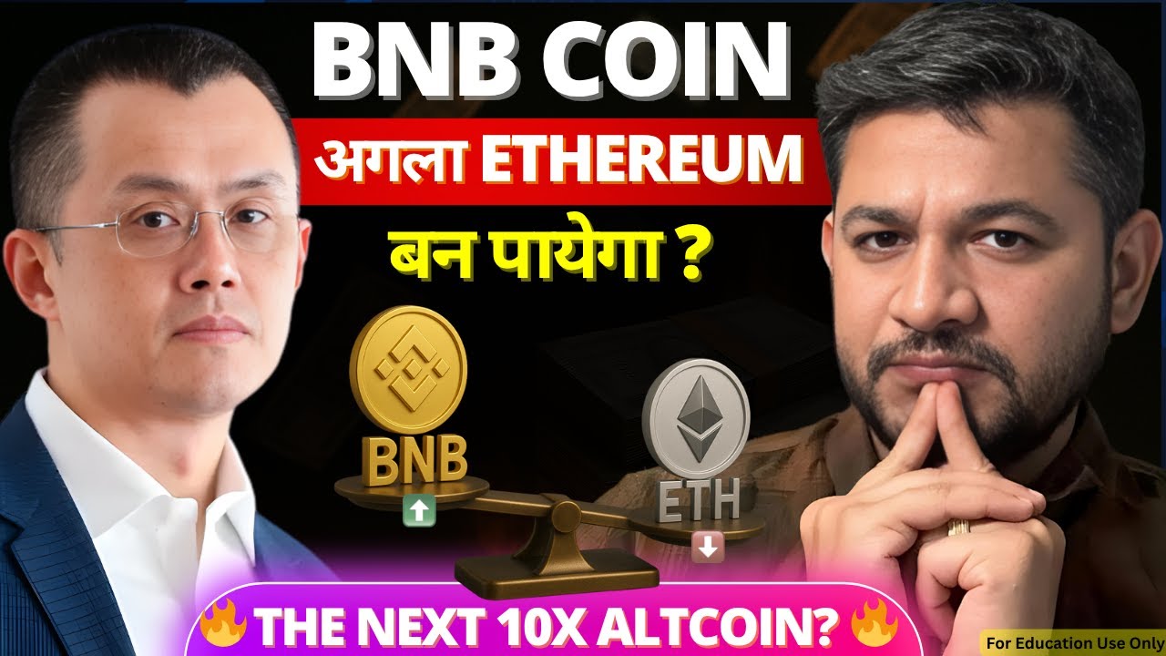 🚀Binanace (BNB) Coin Explained | History, Utility, Tokenomics, Future Potential