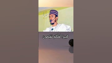 sheikh Afif Mohammed Taj Surah Al jumuah|عفيف محمد تاج سورة الجمعة #quran #qurantilawat