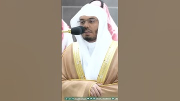 قال عسى ربي أن يهديني سواء السبيل ~ تلاوة تحبيرية خاشعة للشيخ ياسر الدوسري - التلاوة كاملة بالوصف
