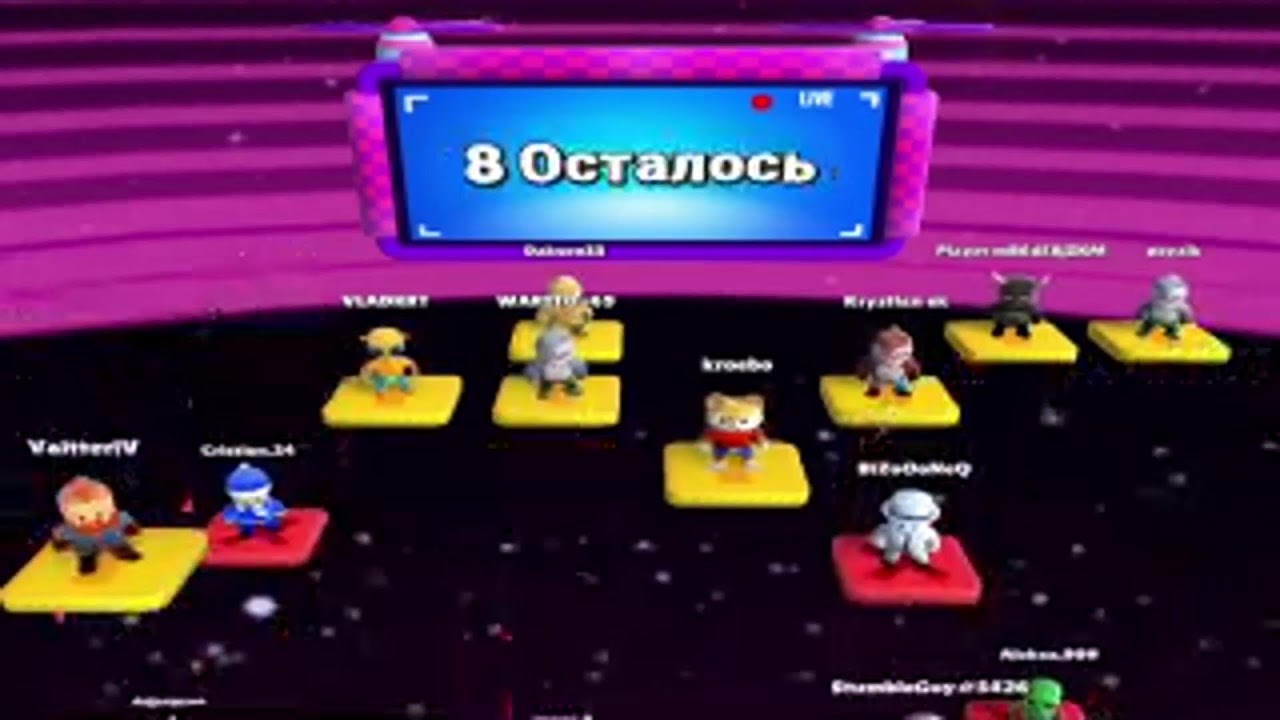 играем в стамбл гайс - YouTube
