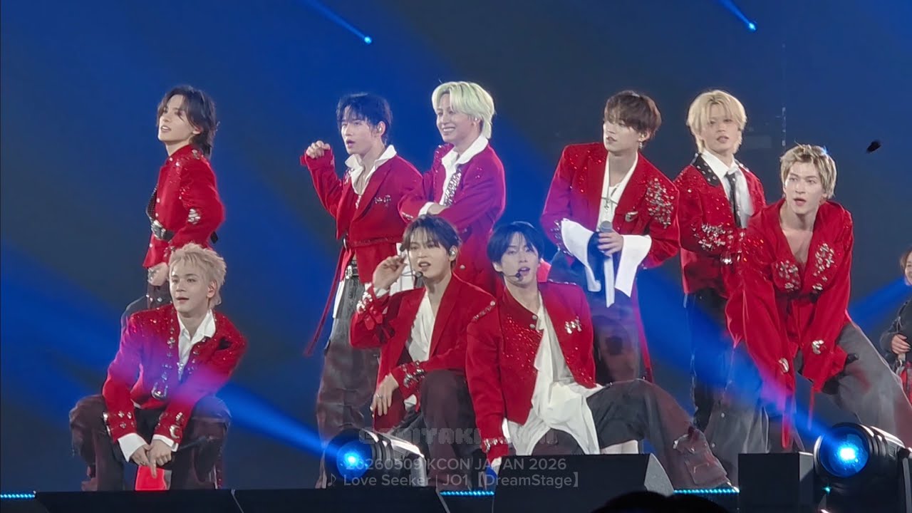 260509 KCONJAPAN2026】JO1｜♪ Love Seeker【DreamStage】【4K