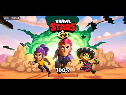 Игра в brawl Stars