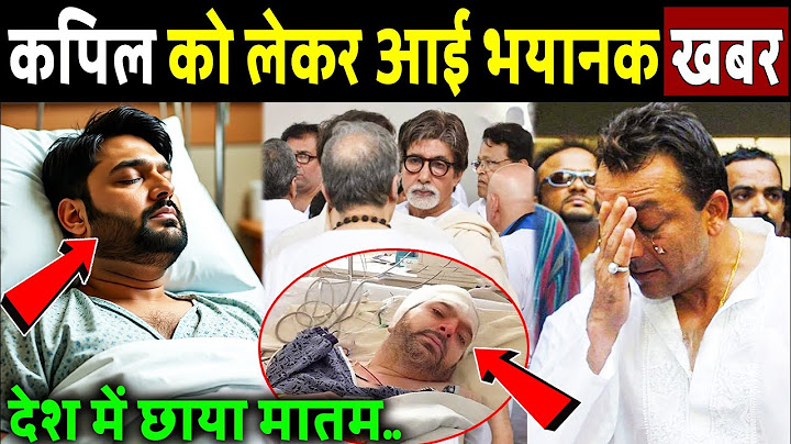 कपिल शर्मा की कंपनी ने शेयर किया प्लान, जानें अब कैसी है संभावना! कपिल शर्मा पर आतंकी हमला