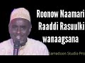Dandaawi  roonow  qasayid lyric somali music samadoon studio pro