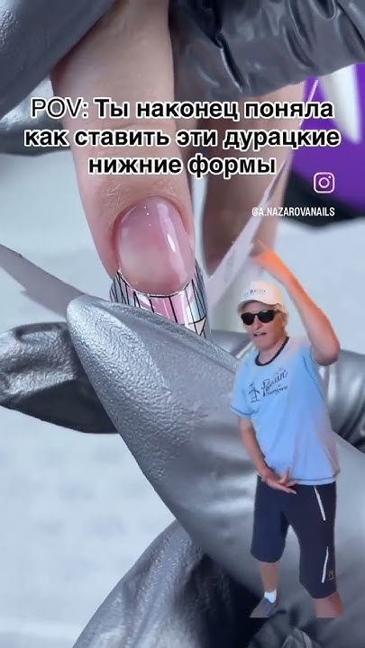 Обучение наращиванию ногтей - YouTube
