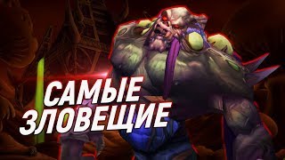 видео: 10 самых ужасных созданий нежити в World of Warcraft картинка: 10 самых ужасных созданий нежити в World of Warcraft