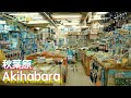 【4K】Walking in rainy Akihabara（秋葉原）