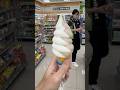 官心你的食衣住行育樂 🍦 2025年7月1日 台中🍨 仙仙仙草 千千 水水灶咖 牛奶霜淇淋 全家 Family Mart ice cream ami!ce ice cream 昌盛店 酷炫冰淇淋 推薦