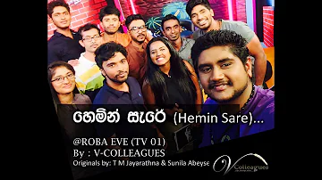 Hemin Sare...live cover by V-COLLEAGUES@ ROBA EVE(TV01)
