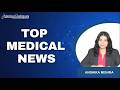 TOP MEDICAL NEWS: Low Protein Intake Benefits; Weight Loss and T2DM; Rice Bran for IBS