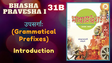 उपसर्गाः (Grammatical Prefixes) - Intro | Day 31B | Bhasha Pravesha Level 1 for Beginners by Ashok