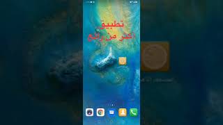 Best Quran App ( English &amp; عربي)   افضل تطبيق للقران