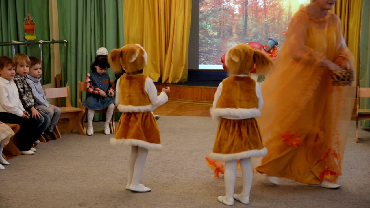 Свято осені (молодша група )