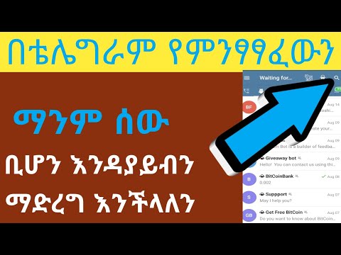 ቪዲዮ: Mascot ን እንዴት እንደሚመረጥ