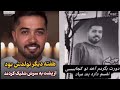 علیرضای عزیزم چهل روز کذشت اما چطور به من مادر گذشت خدا داند دردت بجونم