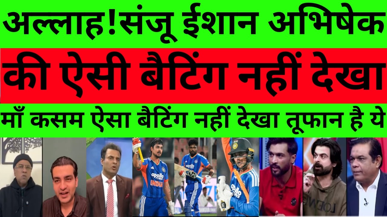Pak media reaction Ind beat Nz t20 Final | pak media reaction sanju Samsung batting |